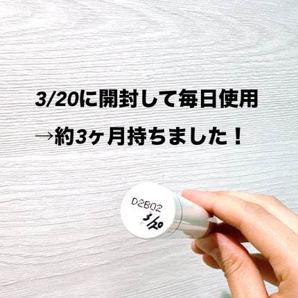 ヒロインメイクSP スピーディーマスカラリムーバー/ヒロインメイク/ポイントメイクリムーバーを使ったクチコミ(4枚目)