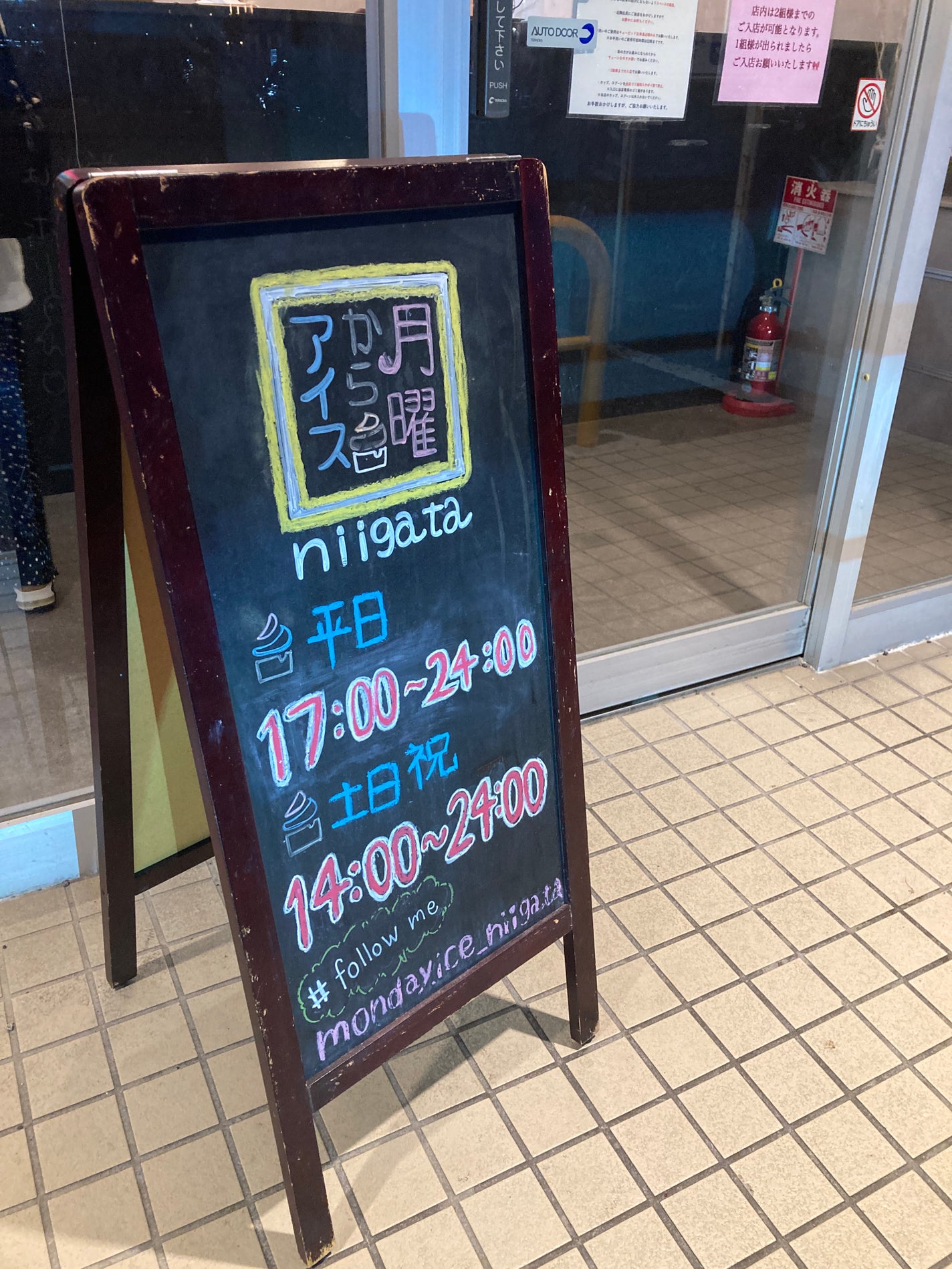 ゆぽぽㄘゃん(フォロバ100) on LIPS 「\大人気💖『月曜からアイス』さんが🥭マンゴーアイスイベントする..」(6枚目)