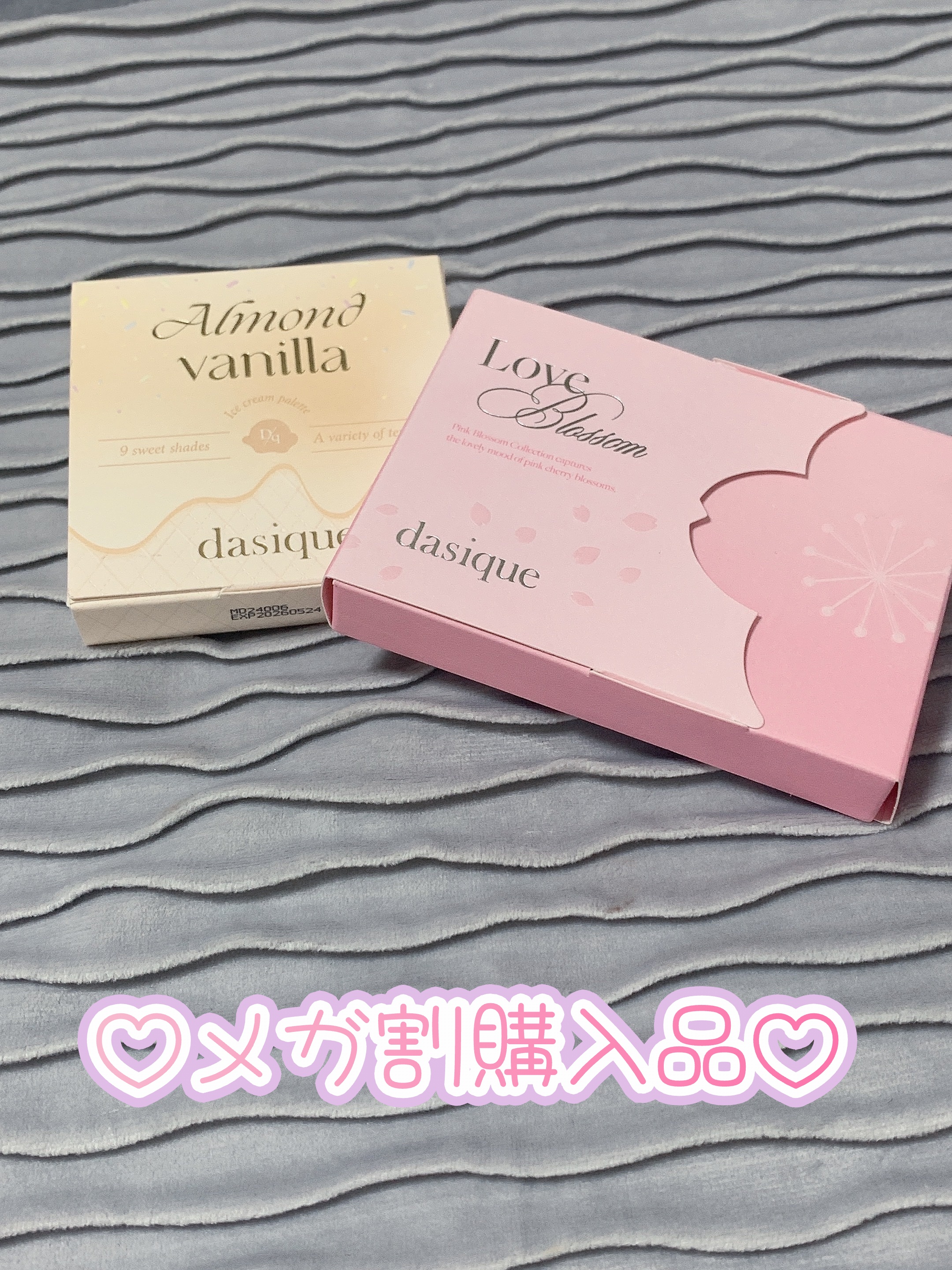 シャドウパレット/dasique/アイシャドウパレットを使ったクチコミ（1枚目）