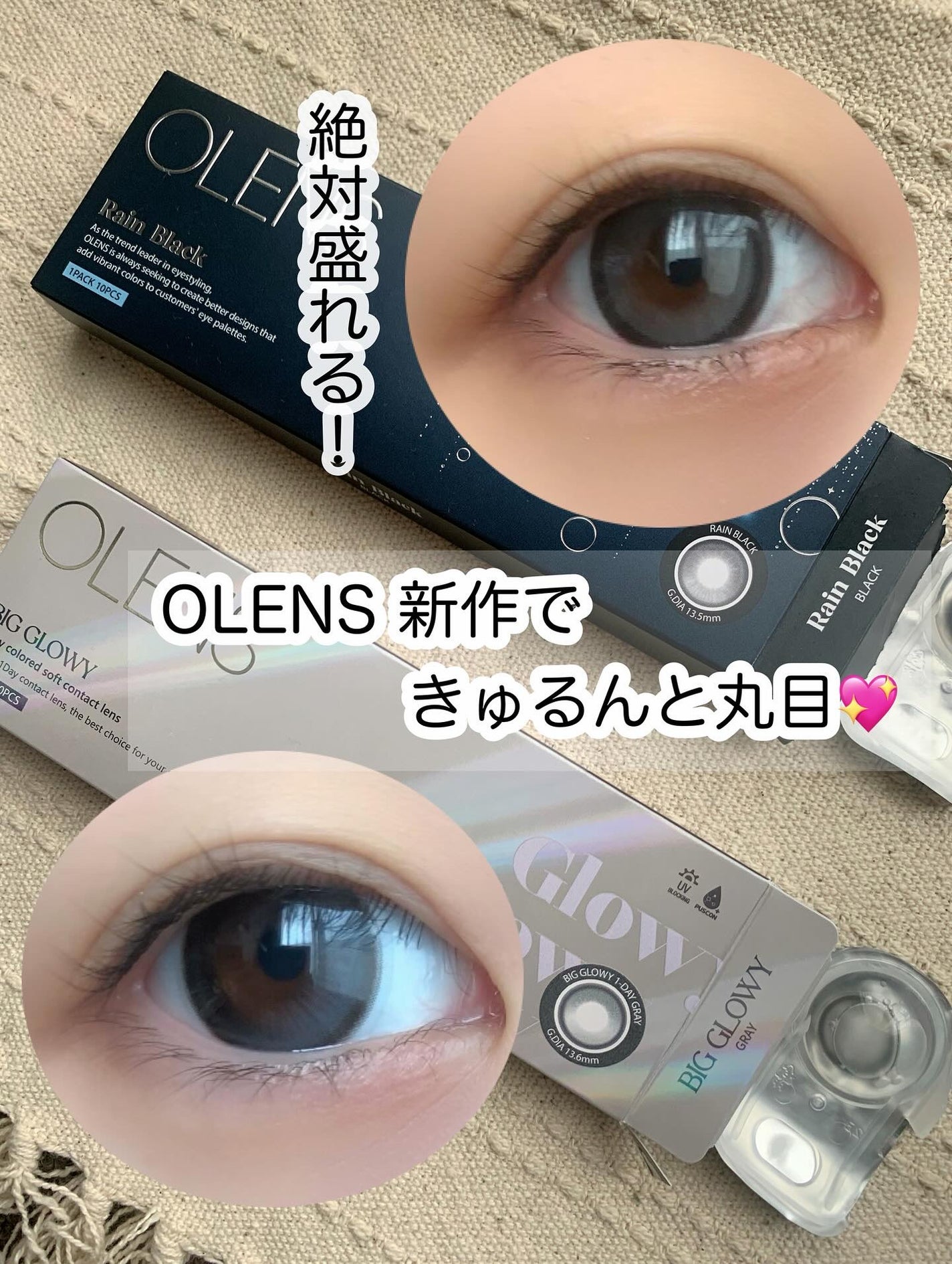 ⚫︎♡ゆきちょ♡⚫︎/フォロバ100 on LIPS 「OLENSの新作カラコンが、超盛れた💖今回新作として発売される..」(1枚目)