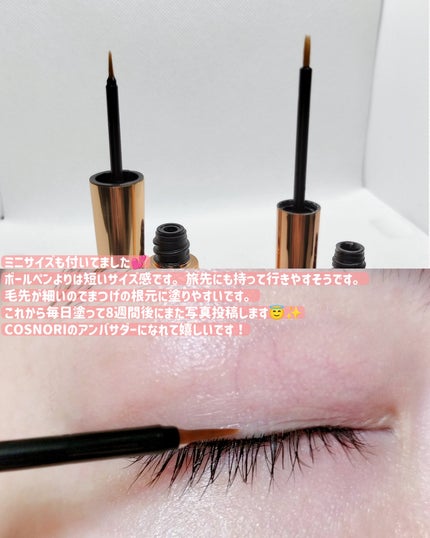 シルクリペアネイルクリーム/COSNORI/ネイルオイル・トリートメントを使ったクチコミ(8枚目)