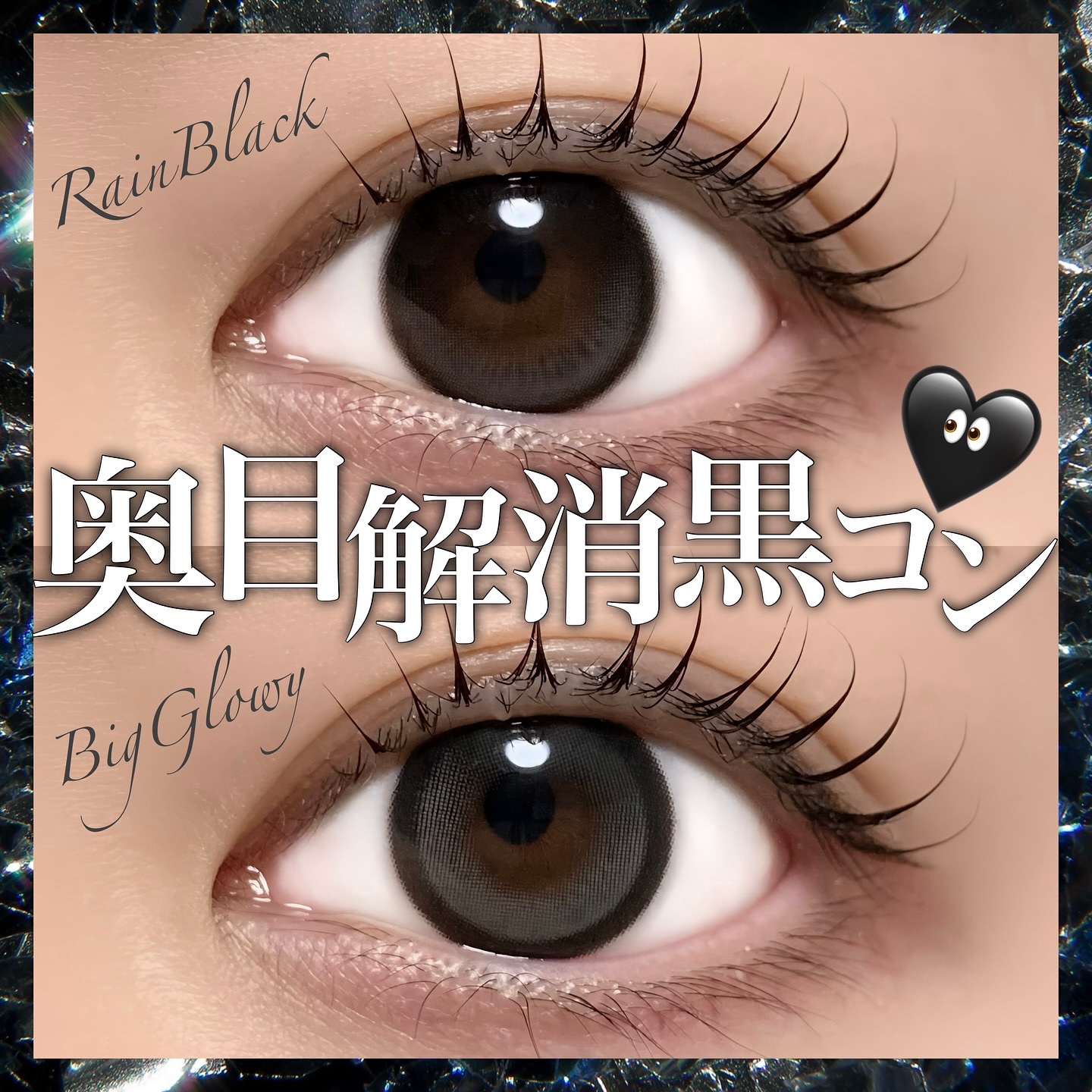 Rain 1day/OLENS/ワンデー（１DAY）カラコンを使ったクチコミ（1枚目）