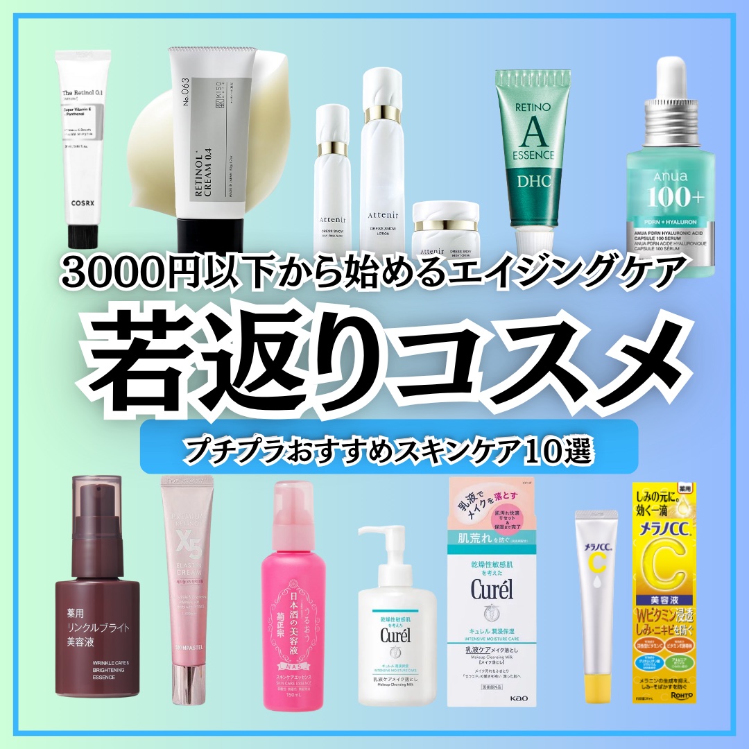 エイジングケア 薬用美白美容液/無印良品/美容液を使ったクチコミ（1枚目）