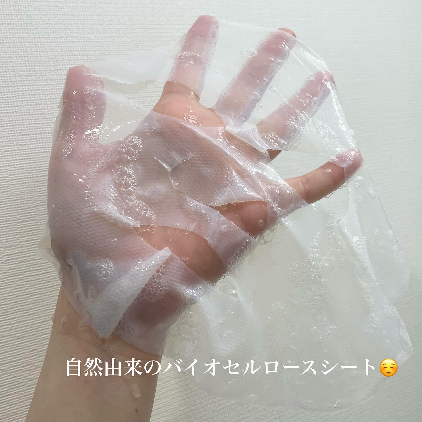 サミュ ガラクトポア ディープクリーン 2ステップマスク/SAM'U/シートマスク・パックを使ったクチコミ（2枚目）