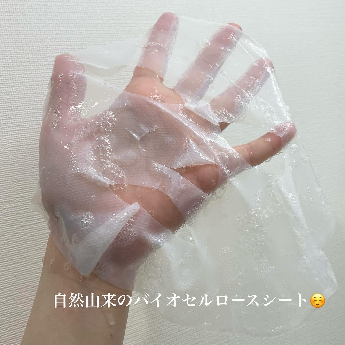 サミュ ガラクトポア ディープクリーン 2ステップマスク/SAM'U/シートマスク・パックを使ったクチコミ(2枚目)