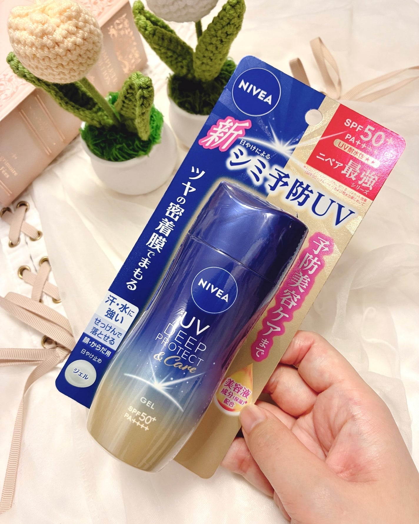 ニベアUV ディープ プロテクト&ケア ジェル/ニベア/日焼け止めジェルを使ったクチコミ(4枚目)