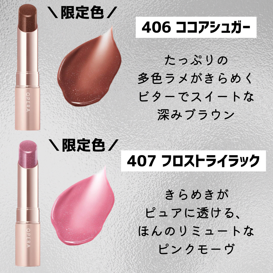 オペラ グロウリップティント/OPERA/リップティントを使ったクチコミ（3枚目）