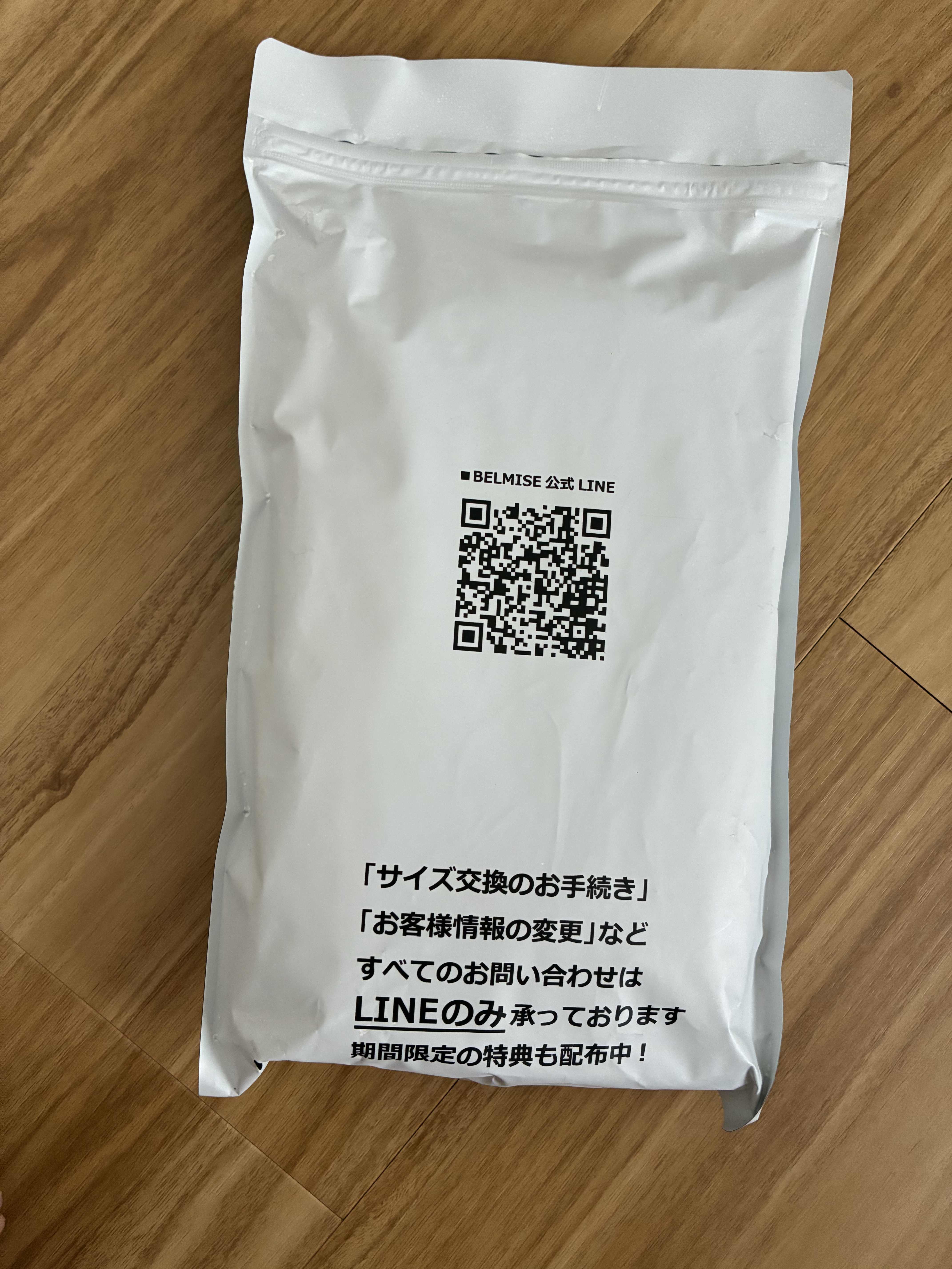 スリムタイツ/BELMISE/着圧ソックス・レギンスを使ったクチコミ（2枚目）