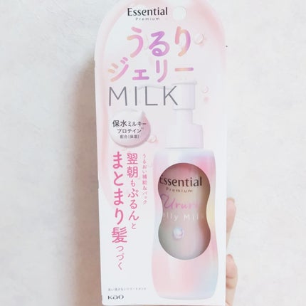 エッセンシャル プレミアム うるりジェリーミルク/エッセンシャル/ヘアミルクを使ったクチコミ(4枚目)