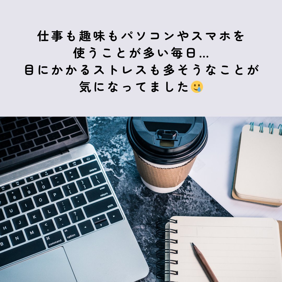 Eyepa/Eyepa/健康サプリメントを使ったクチコミ（2枚目）