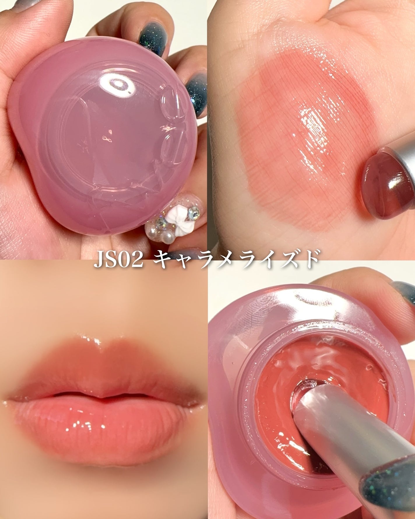 フィー リップアンドチーク グローイジェリーポット/fwee/リップグロスを使ったクチコミ(7枚目)