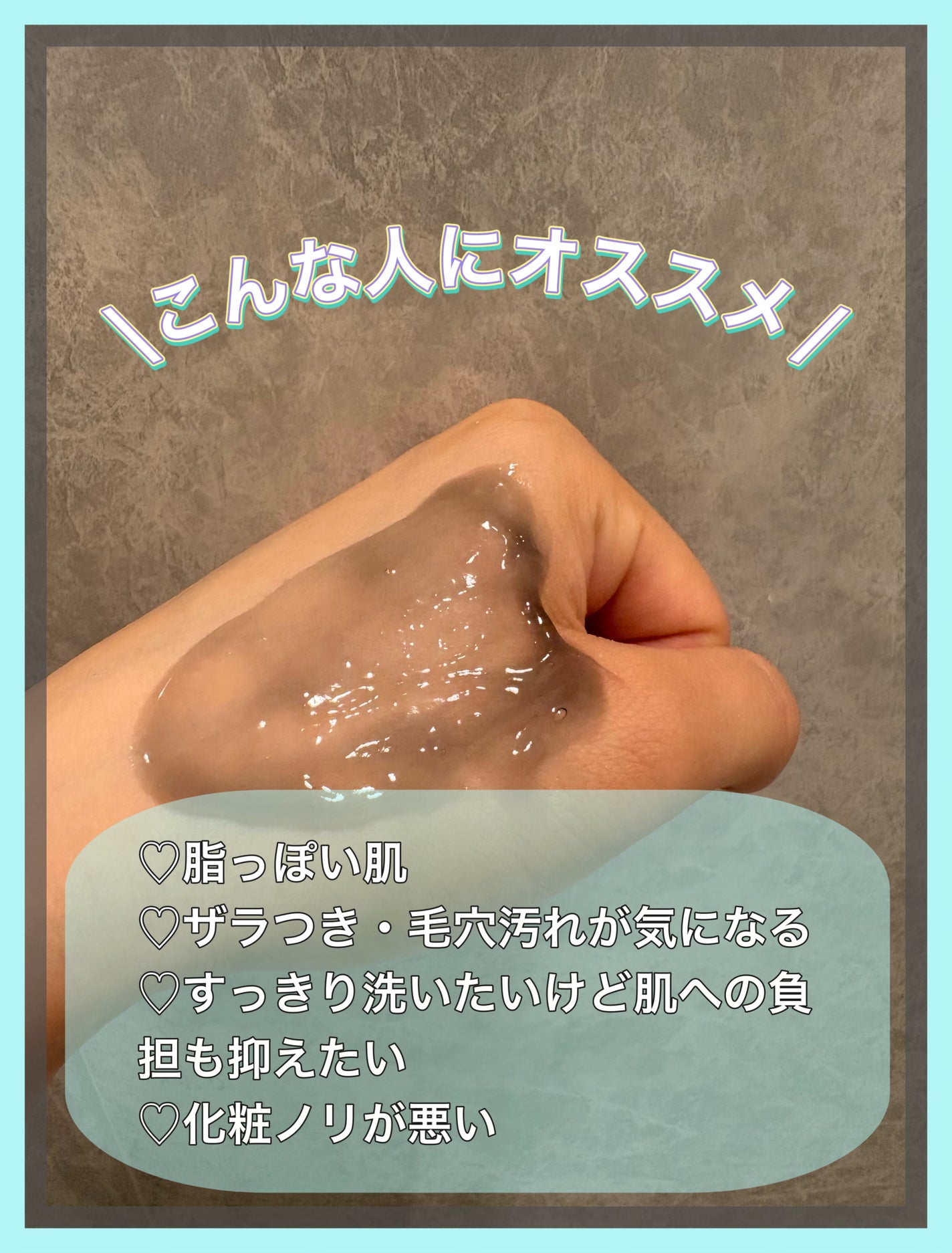 おうちdeエステ 肌をなめらかにするマッサージ洗顔ジェル 炭/ビオレ/その他洗顔料を使ったクチコミ(3枚目)