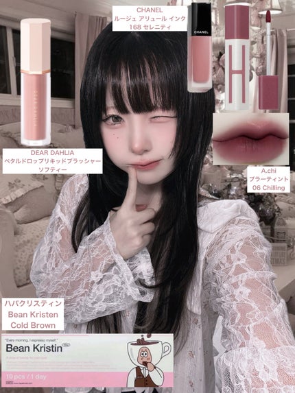 ルージュ アリュール インク/CHANEL/口紅を使ったクチコミ(5枚目)