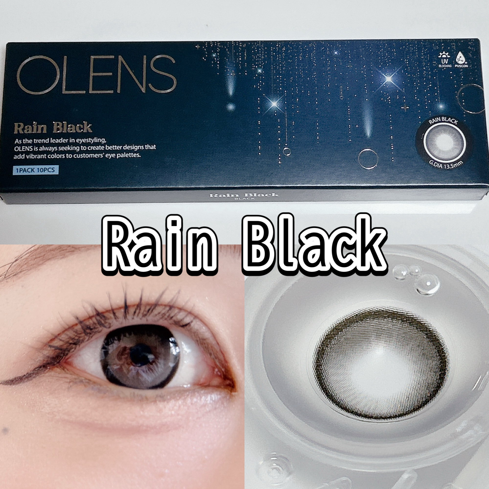 Rain 1day/OLENS/ワンデー（１DAY）カラコンを使ったクチコミ（3枚目）