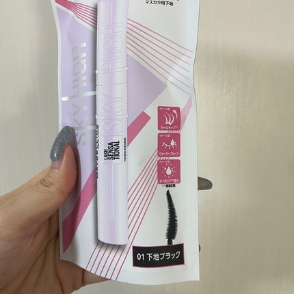 スカイハイ/MAYBELLINE NEW YORK/マスカラを使ったクチコミ(4枚目)