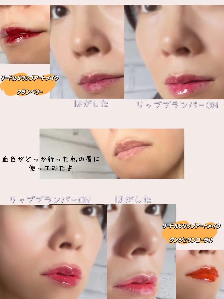 リップアートメイク/VT/口紅を使ったクチコミ(3枚目)