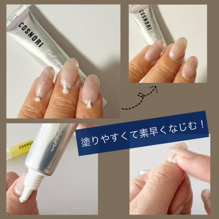 カラーテラピーネイルセラム/COSNORI/ネイルオイル・トリートメントを使ったクチコミ(3枚目)