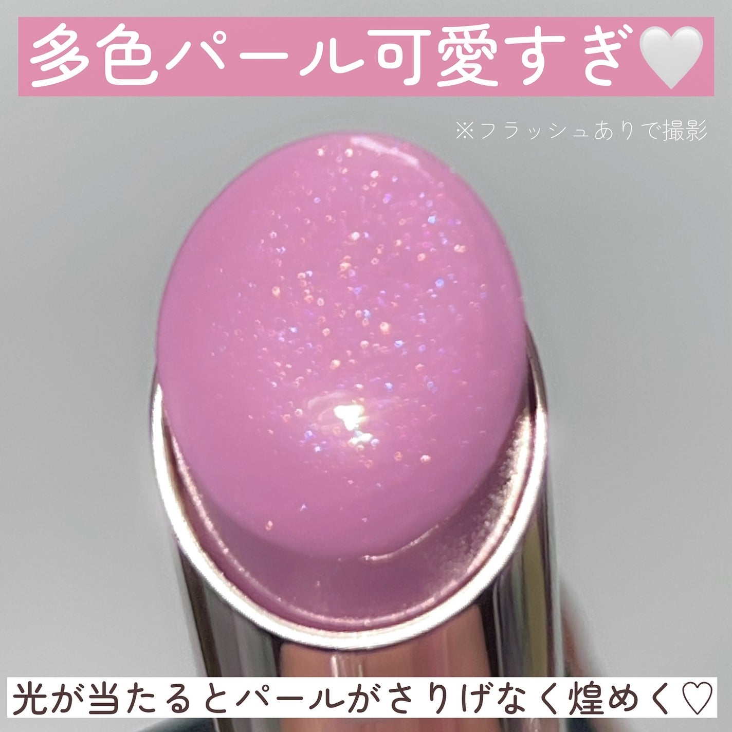 ルナソル ベアカラーバーム/LUNASOL/口紅を使ったクチコミ(5枚目)