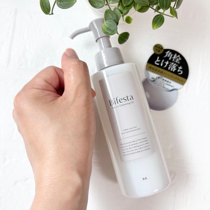 セラムクレンジングオイル/ビフェスタ/オイルクレンジングを使ったクチコミ(4枚目)