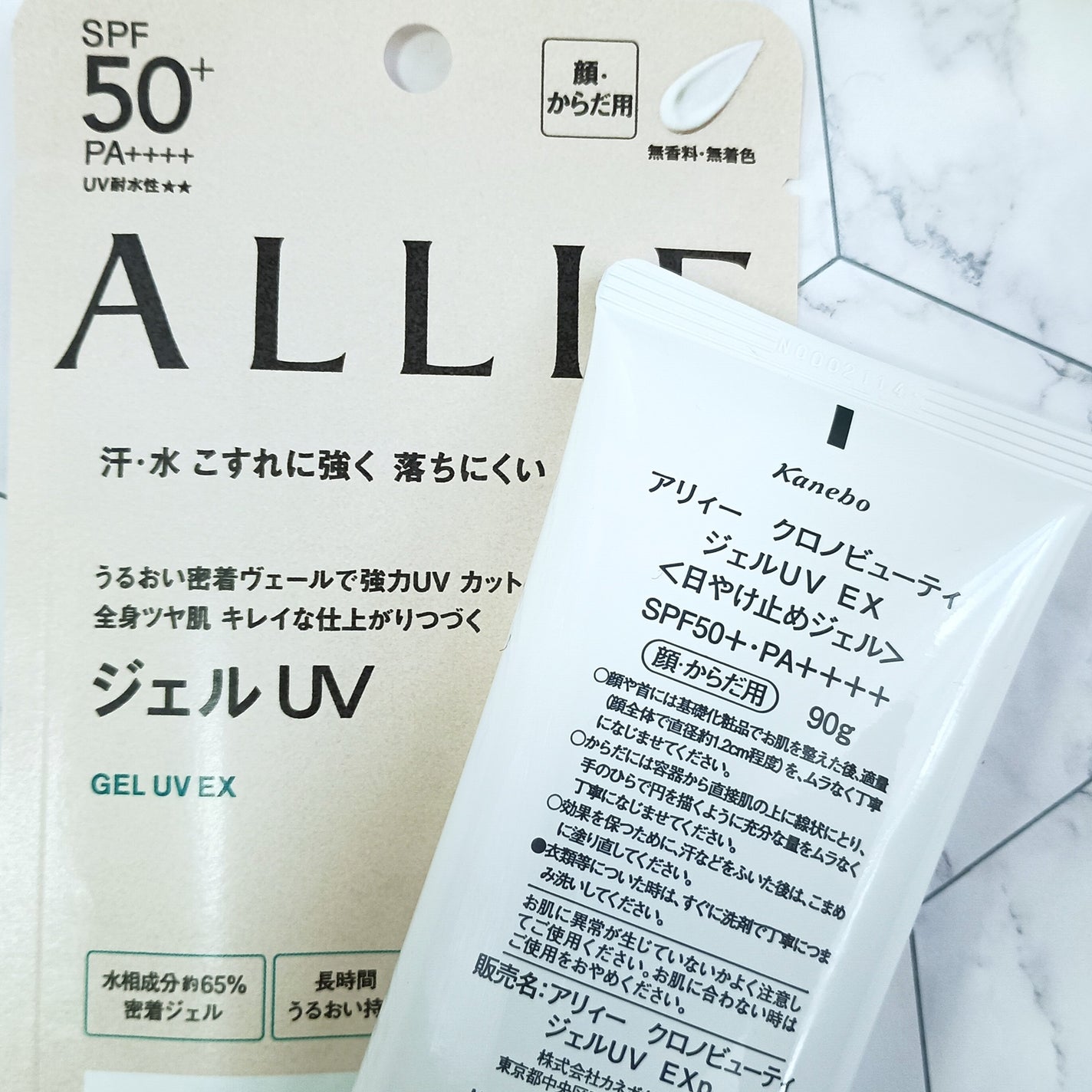 アリィー クロノビューティ ジェルUV EX/アリィー/日焼け止めジェルを使ったクチコミ(5枚目)