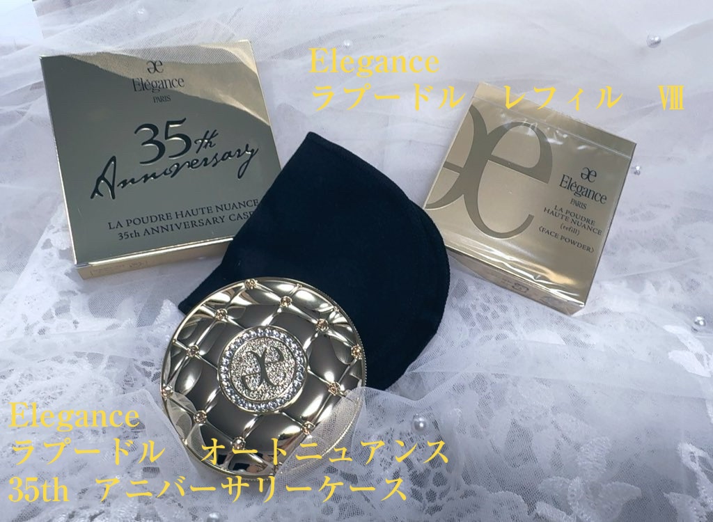 ラ プードル オートニュアンス/Elégance/プレストパウダーを使ったクチコミ（1枚目）