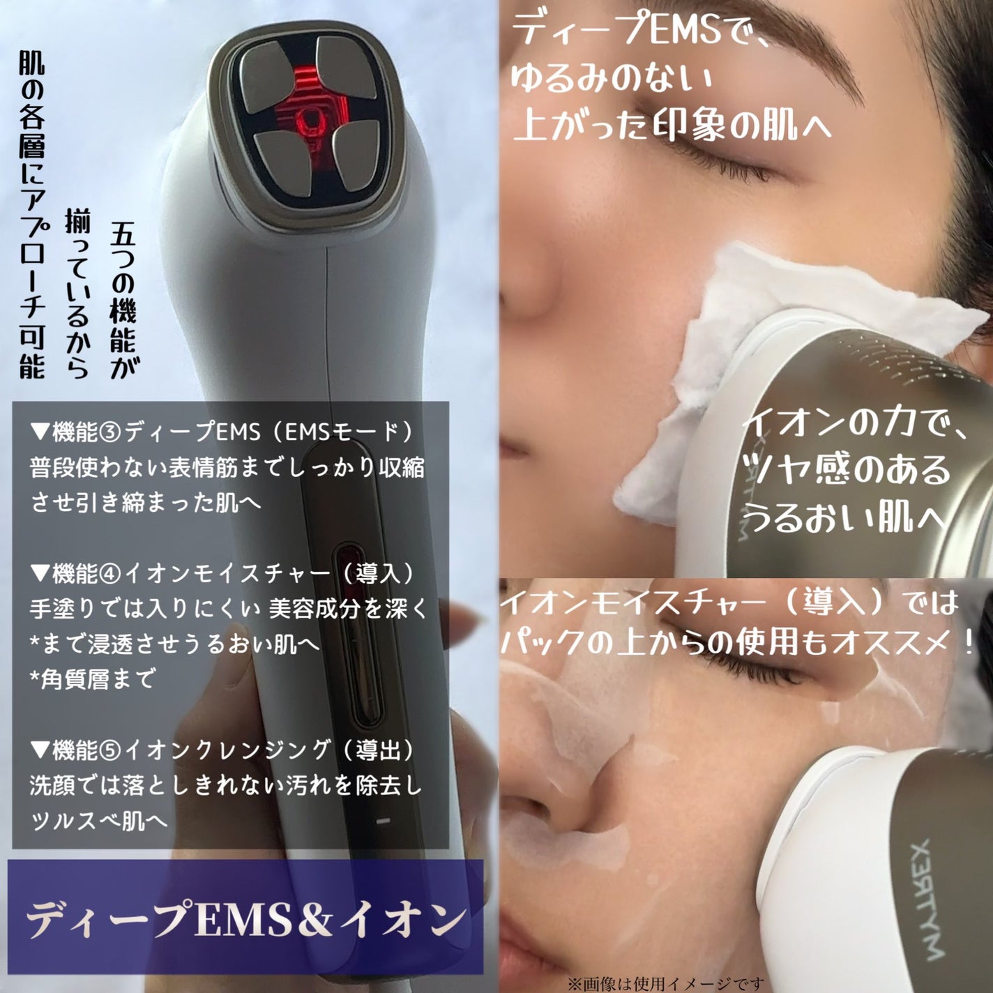 MiRAY ONE/MYTREX/美顔器・マッサージを使ったクチコミ(4枚目)