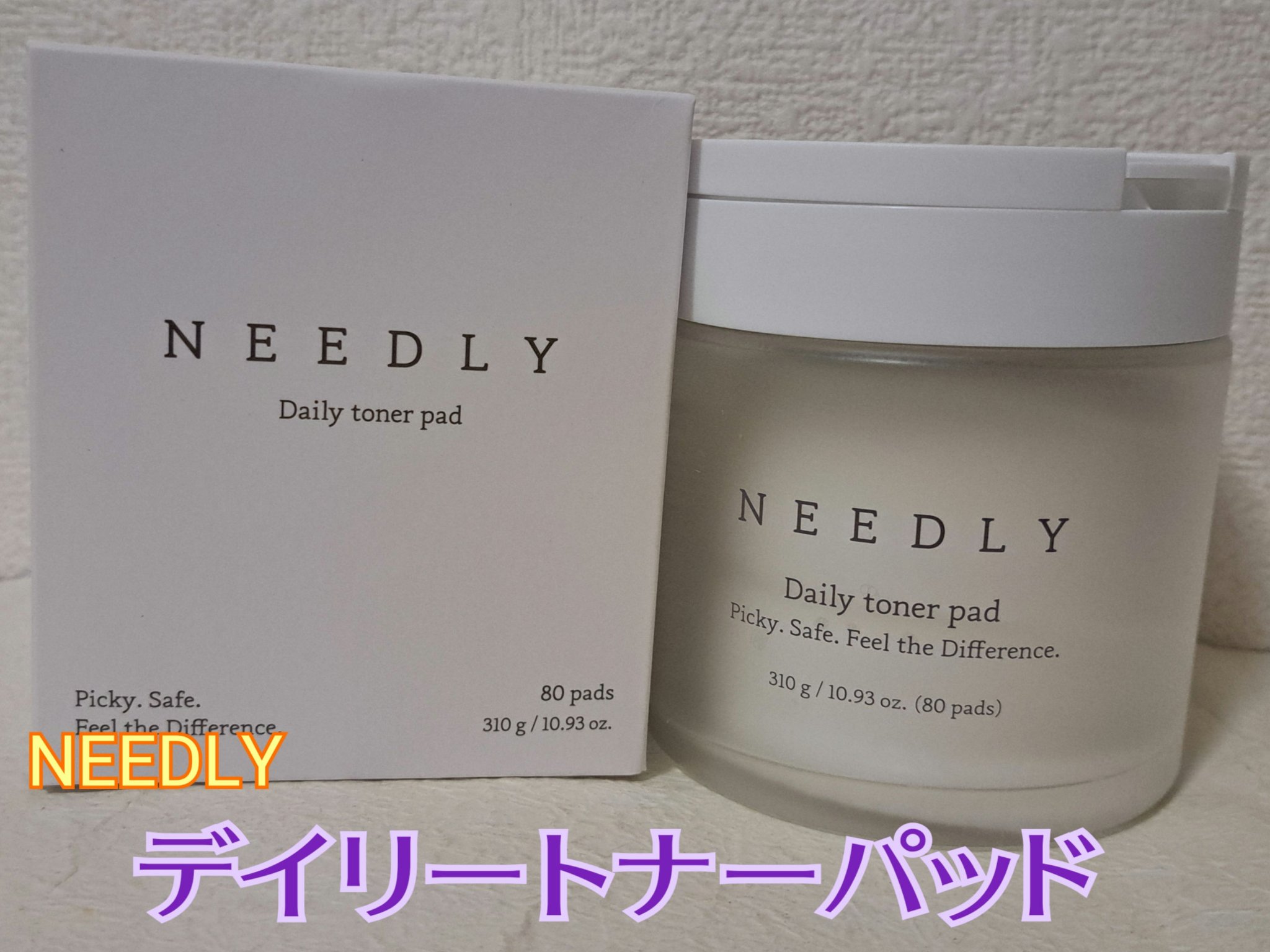 デイリートナーパッド/NEEDLY/トナーパッドを使ったクチコミ（1枚目）