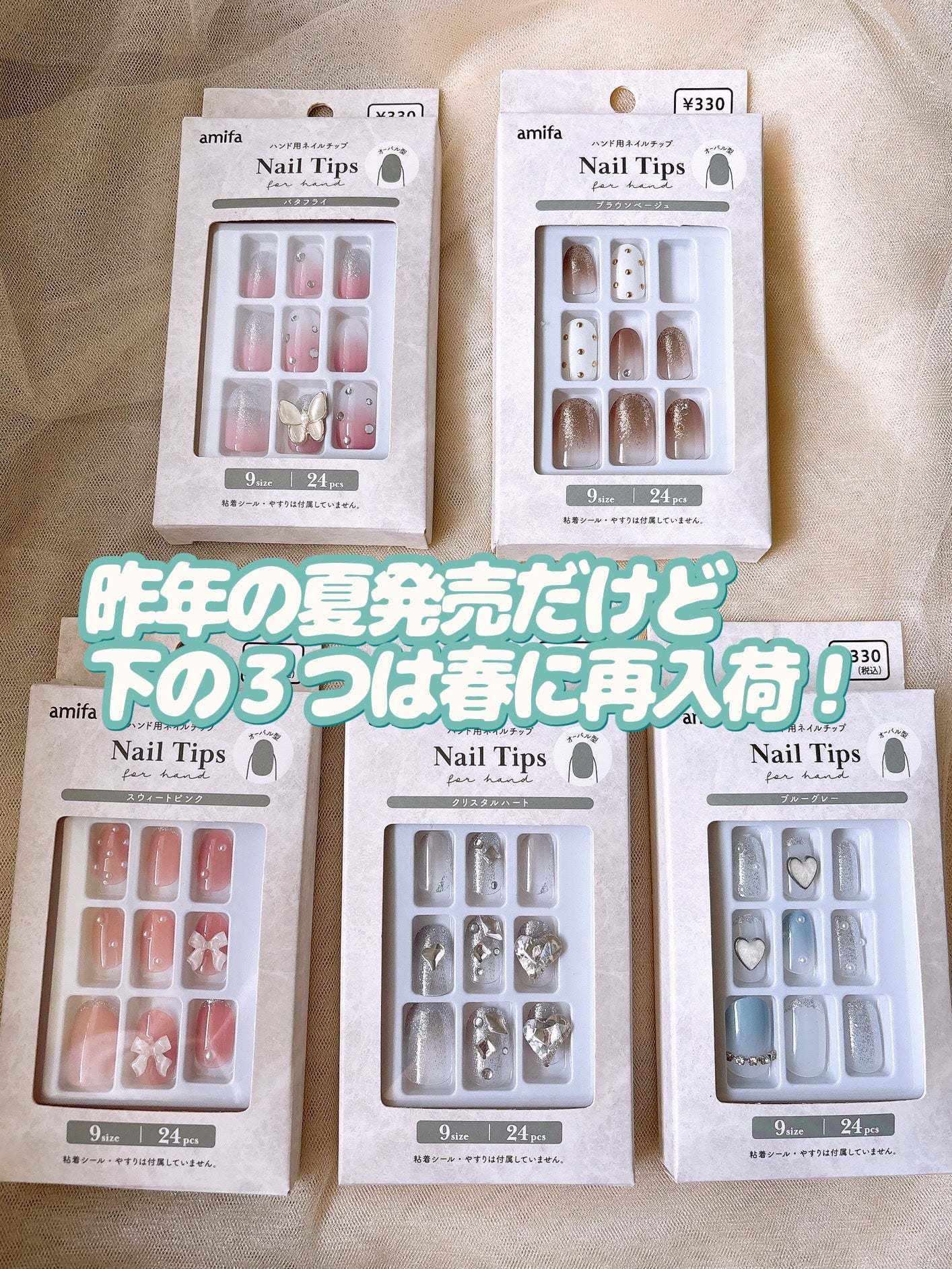 ネイルチップ(ハンド)/amifa/ネイルチップ・パーツを使ったクチコミ(5枚目)