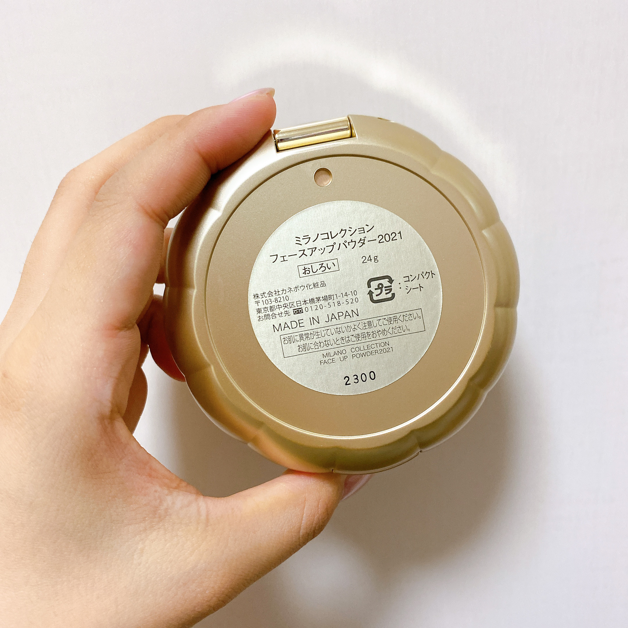 カネボウ ミラノコレクション フェースパウダー 2021 おしろい ケース ミラノコレクション フェースアップパウダー2021 | マツキヨ