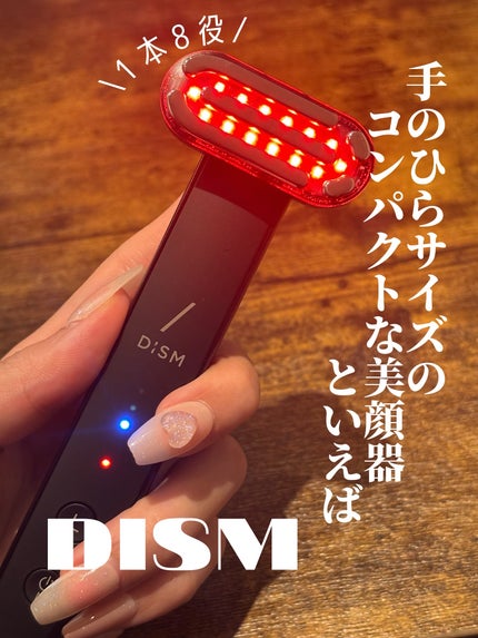 ディズム EMS EER メディスキンケアデバイス/DISM/美顔器・マッサージを使ったクチコミ(1枚目)