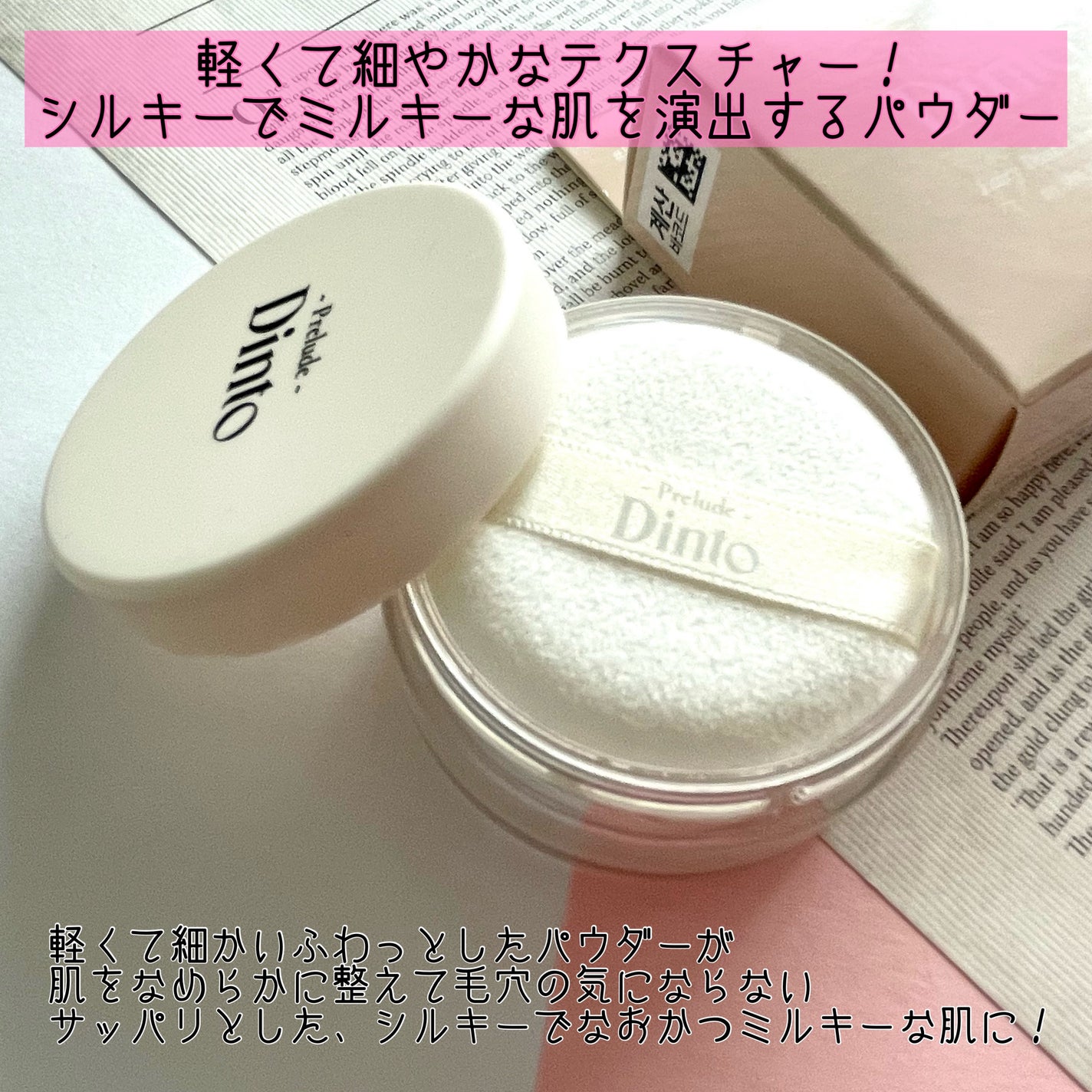 La Belle Rose Plumping Lip Tint/Dinto/口紅を使ったクチコミ(6枚目)