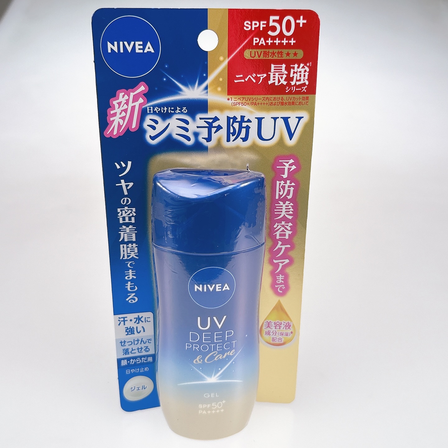 ニベアUV ディープ プロテクト＆ケア ジェル/ニベア/日焼け止めジェルを使ったクチコミ（3枚目）