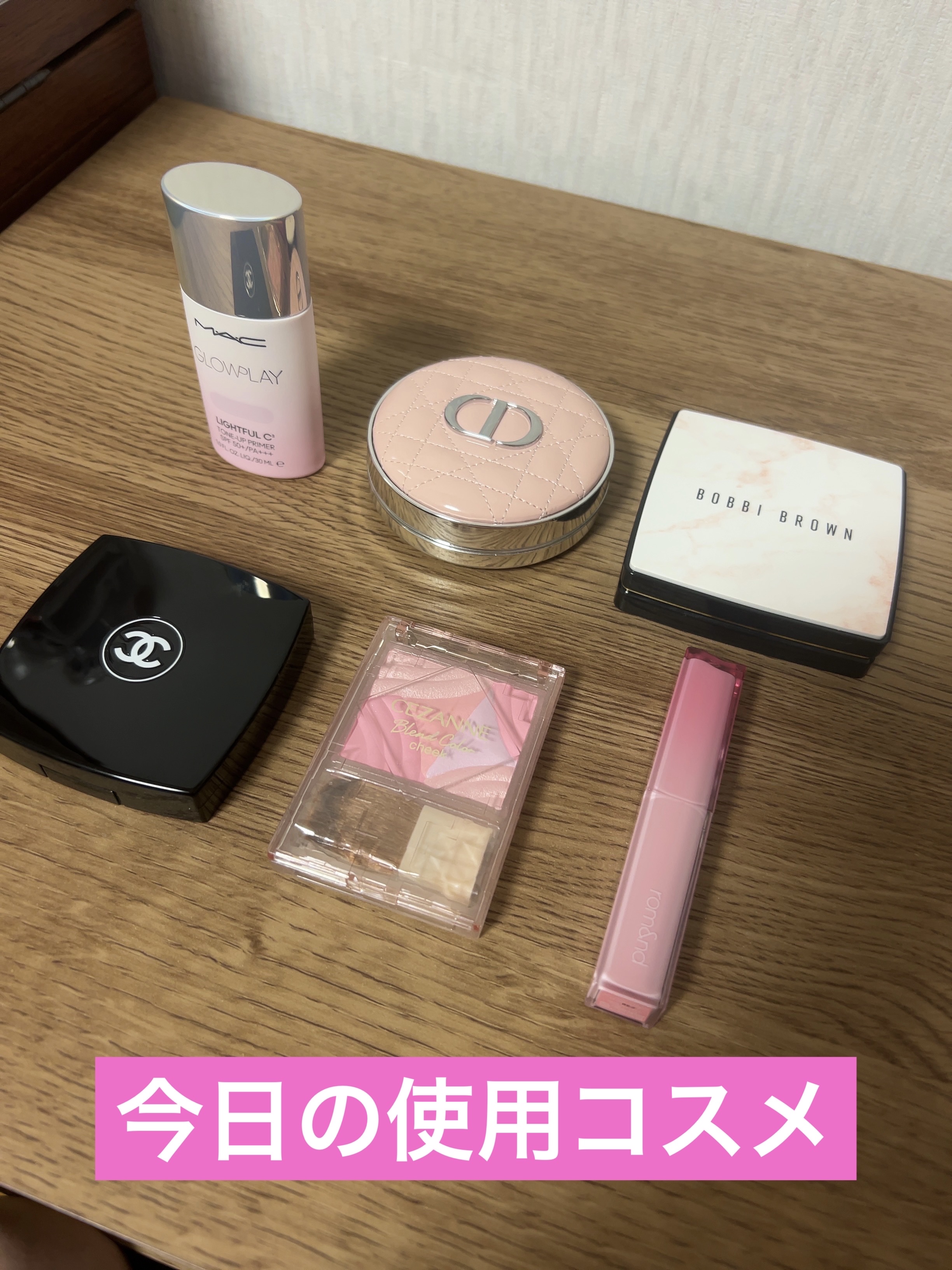 グロー プレイ ライトフル C3 トーン アップ プライマー SPF 50+/M・A・C/化粧下地を使ったクチコミ（1枚目）