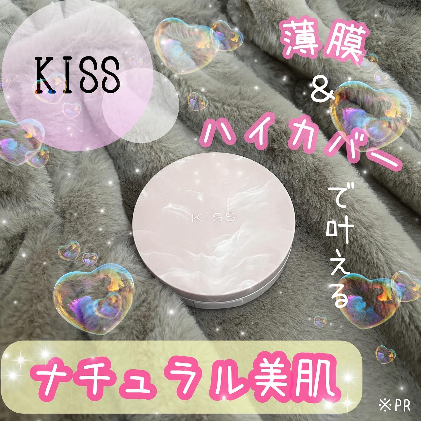 キス クッションパンチ/KiSS/クッションファンデーションを使ったクチコミ（1枚目）