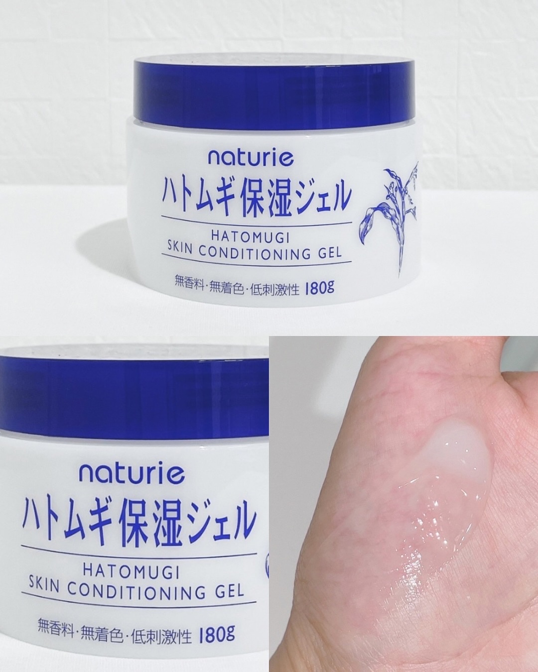 ハトムギ保湿ジェル(ナチュリエ スキンコンディショニングジェル)/ナチュリエ/美容液を使ったクチコミ（3枚目）