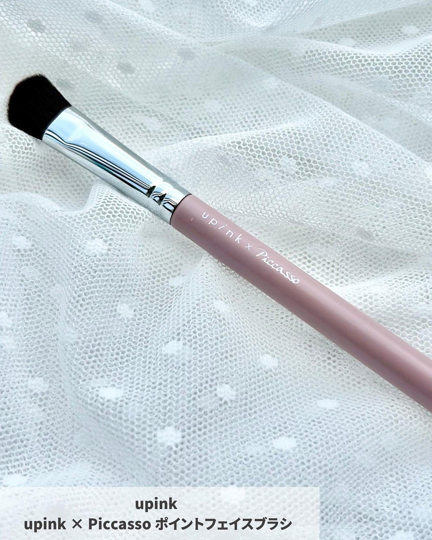 エアリースムースパウダー/upink/プレストパウダーを使ったクチコミ(4枚目)