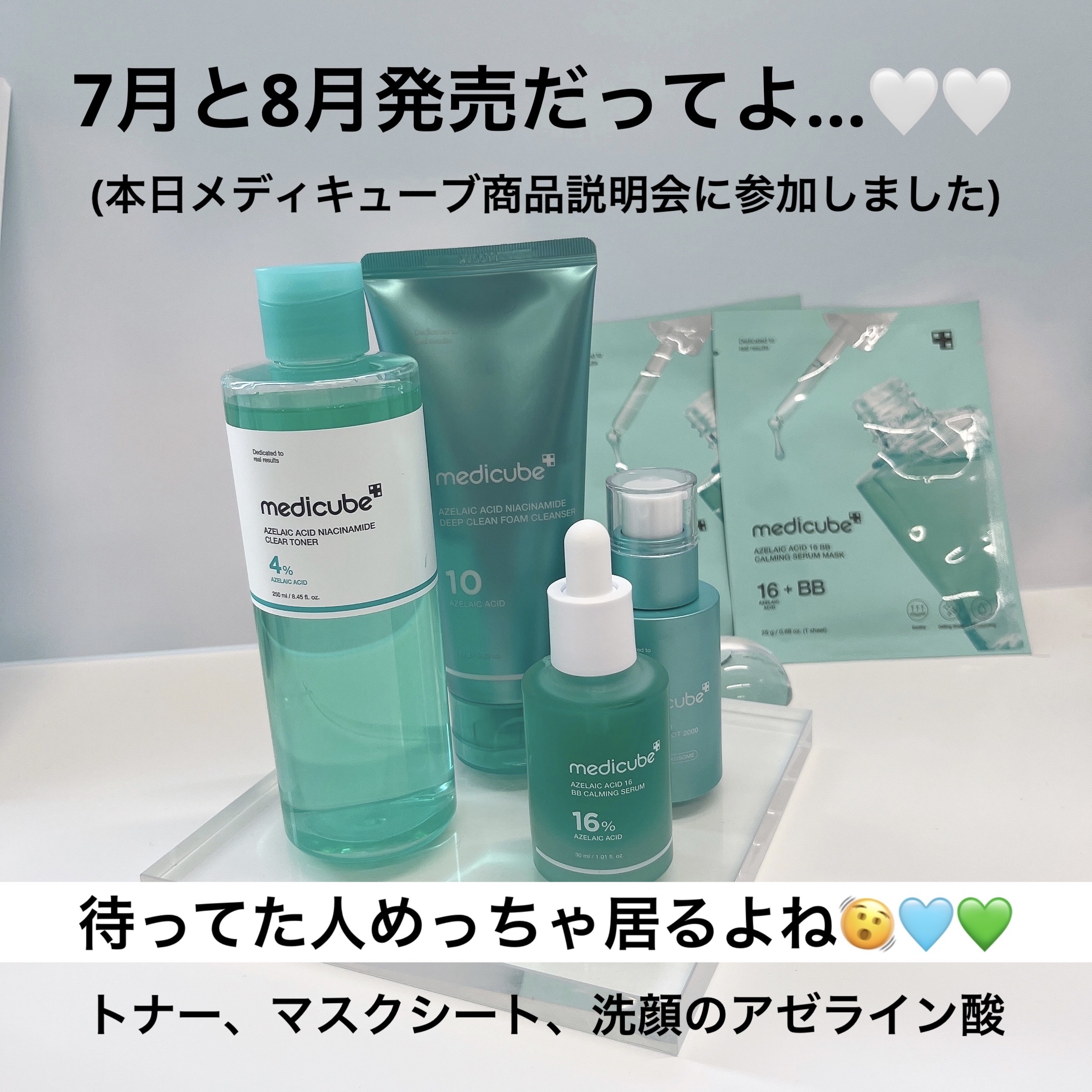 PDRNピンクアンプル PDRN 10,000ppm配合/MEDICUBE/美容液を使ったクチコミ（2枚目）