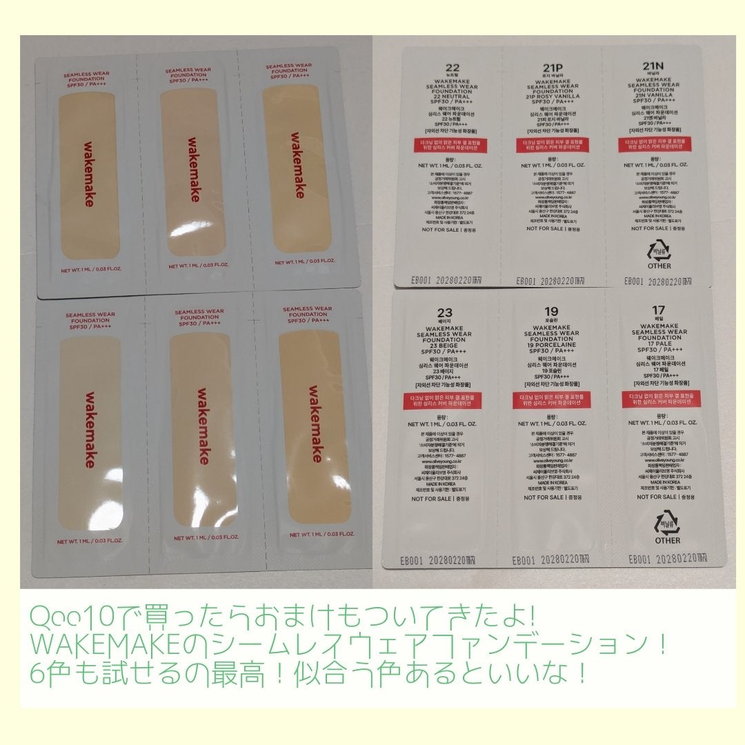 ソフトブラーリングアイパレット/wakemake/アイシャドウパレットを使ったクチコミ(8枚目)