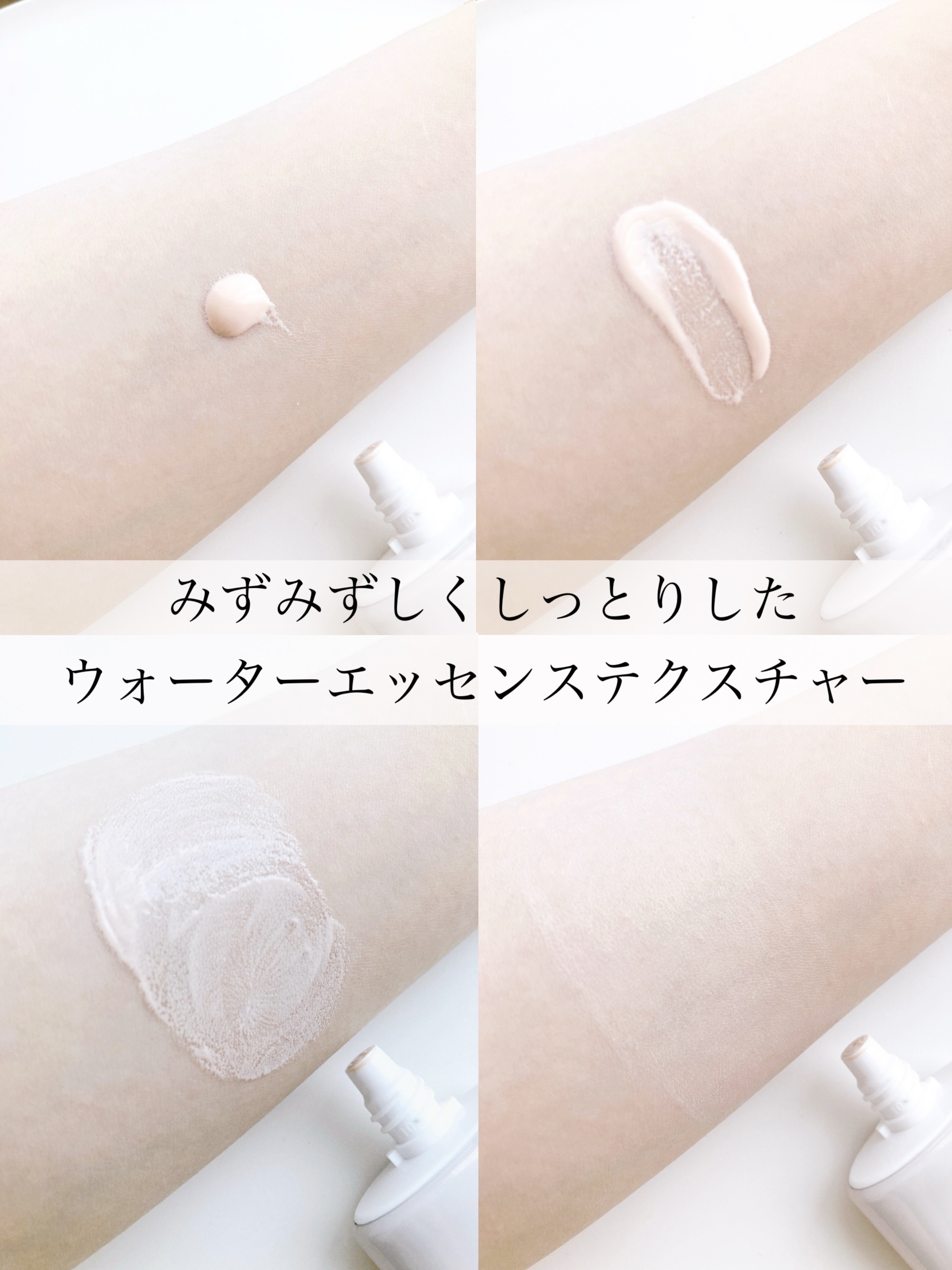 ウォータフルトーンアップサンクリーム/ダルバ/日焼け止めクリームを使ったクチコミ（3枚目）