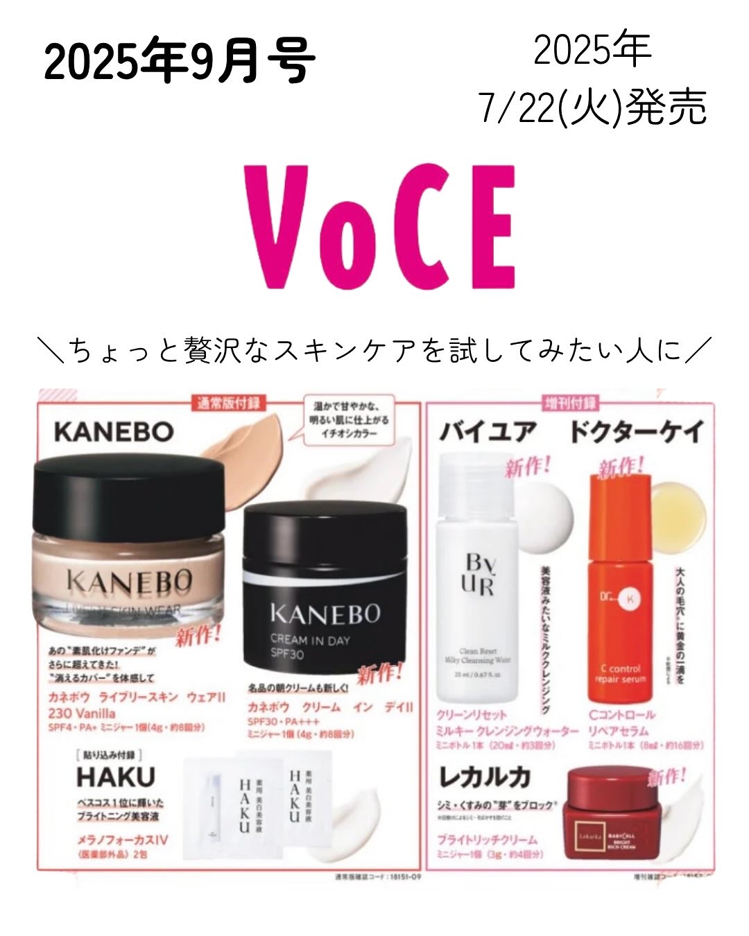 メルト スムースシャンプー/トリートメント/melt/市販シャンプーを使ったクチコミ（2枚目）