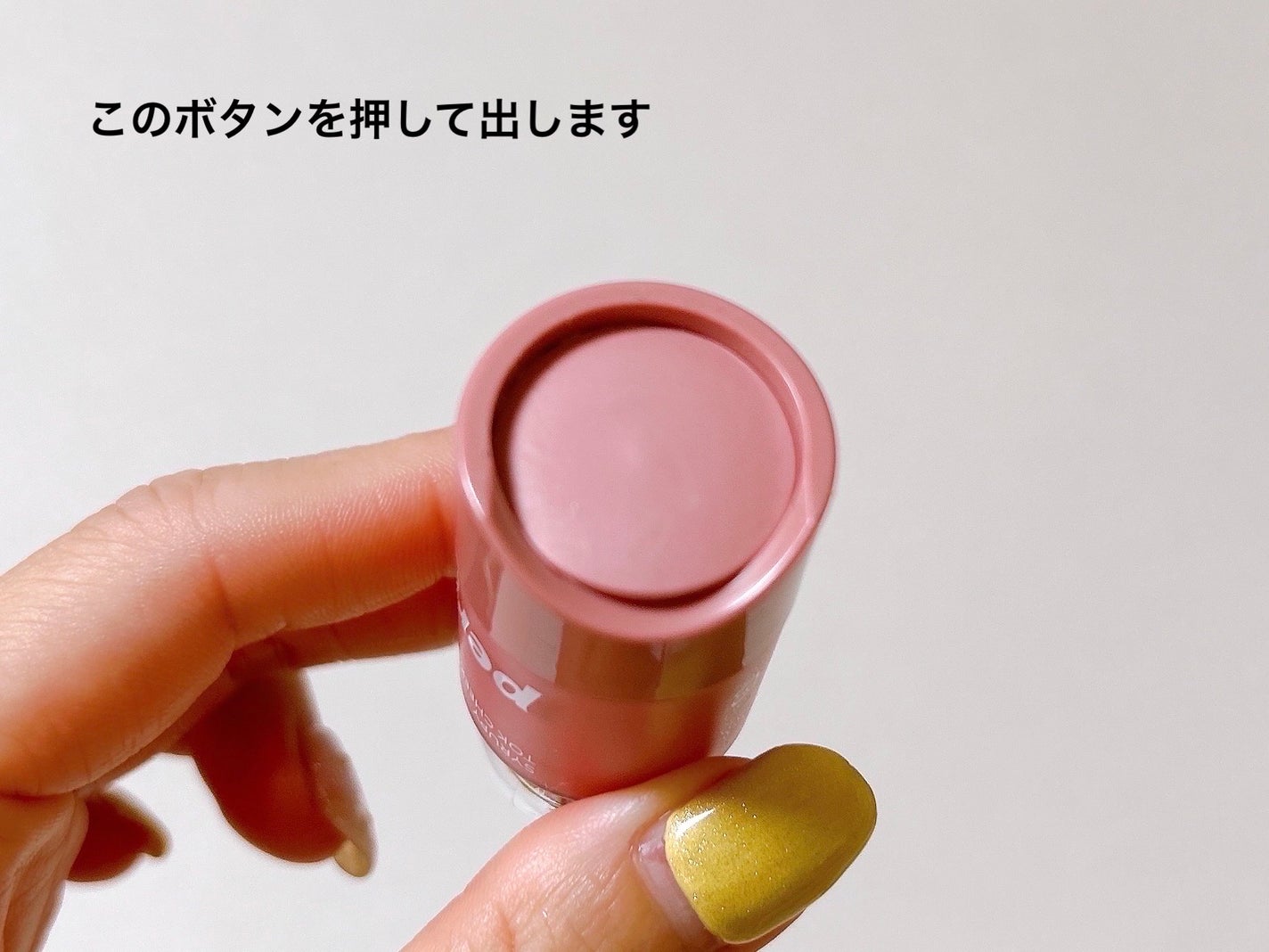 ã·ããã㌠ãã㯠ããŒã¯/PERIPERA/ãªãããããŒã¯ã䜿ã£ãã¯ãã³ãïŒ4æç®ïŒ