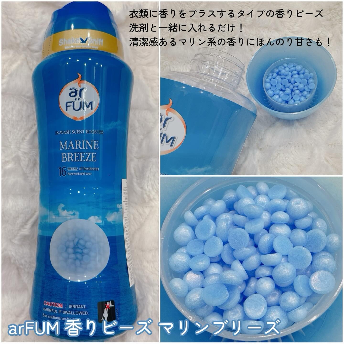 アフューム リリー ランドリーボール/王子製薬/洗濯洗剤を使ったクチコミ（2枚目）