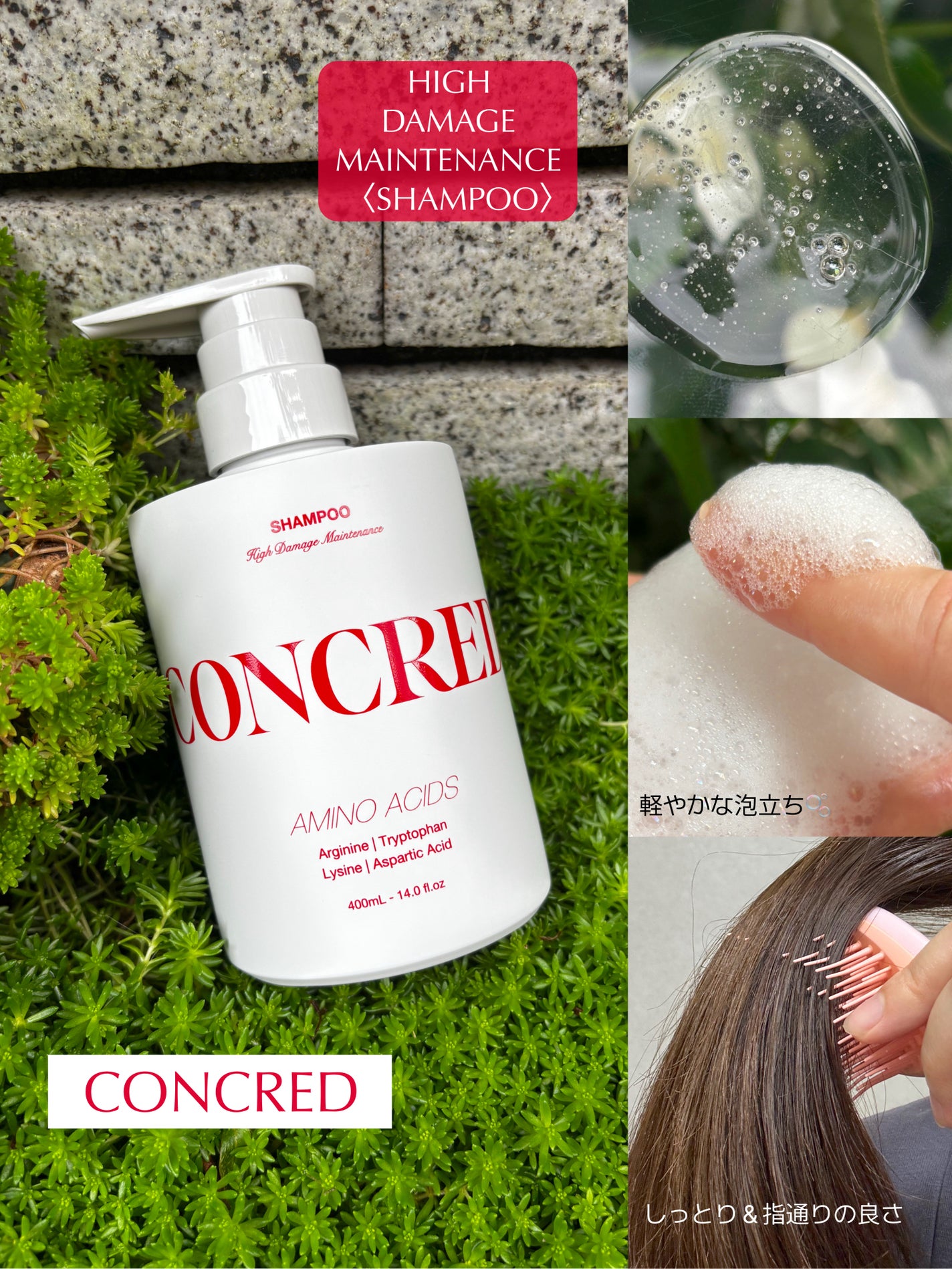 ハイダメージ メンテナンス シャンプー/トリートメント/matsukiyo CONCRED/市販シャンプーを使ったクチコミ(2枚目)