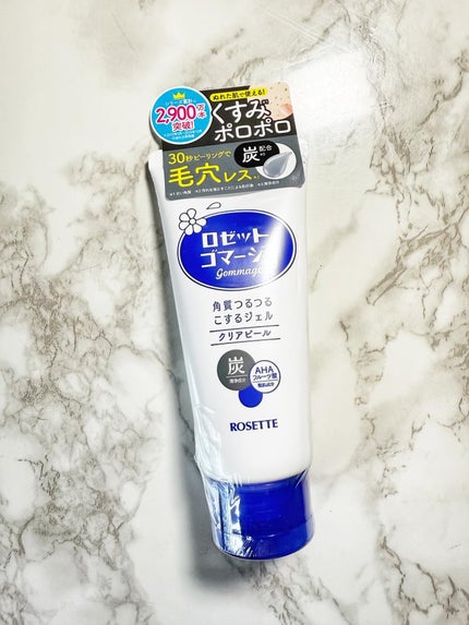 ロゼットゴマージュ/ロゼット/ピーリングを使ったクチコミ(1枚目)
