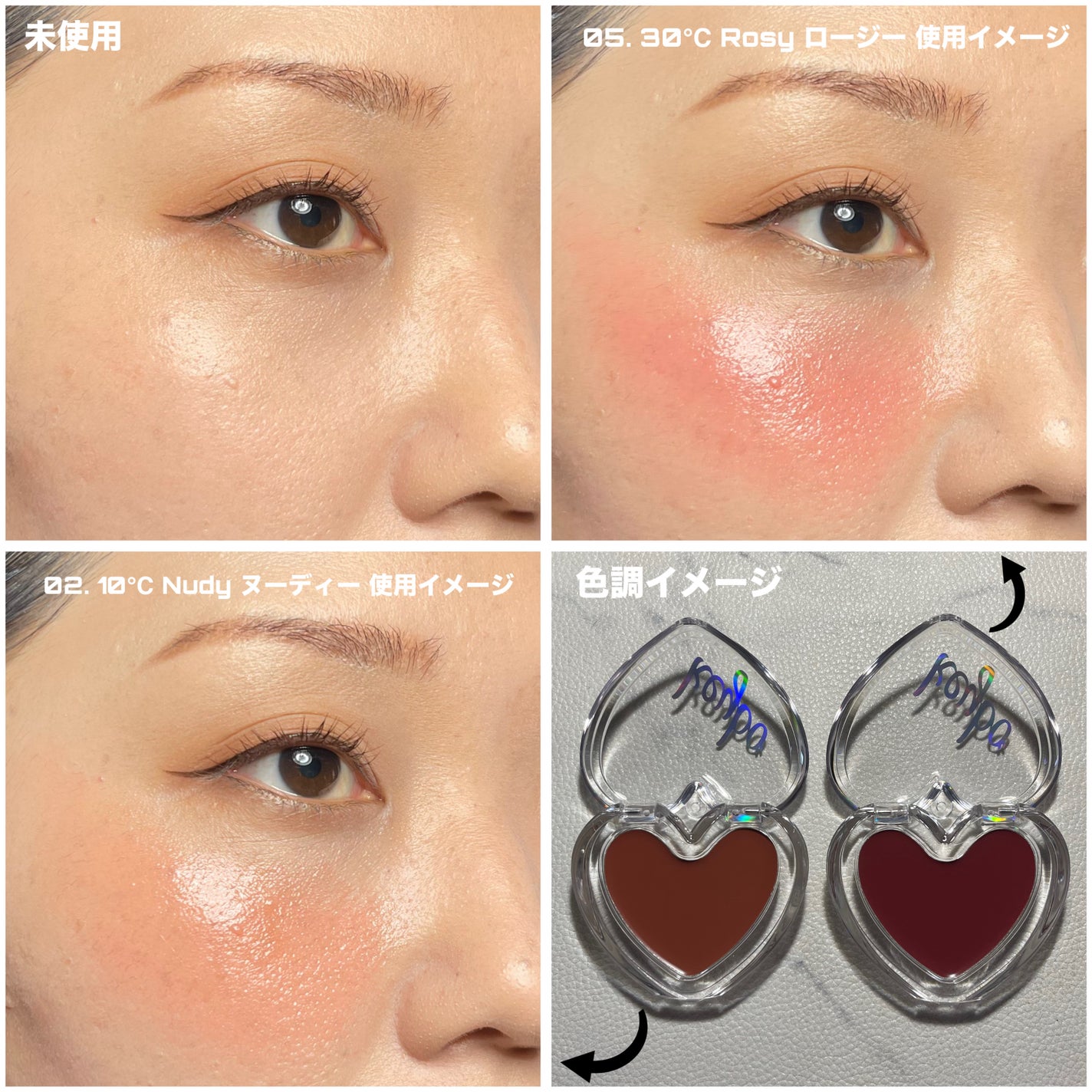 ハートキーリング リップ&チーク/keybo/口紅を使ったクチコミ(7枚目)