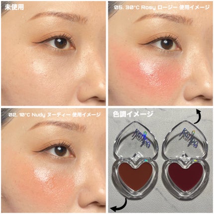 ハートキーリング リップ&チーク/keybo/口紅を使ったクチコミ(7枚目)