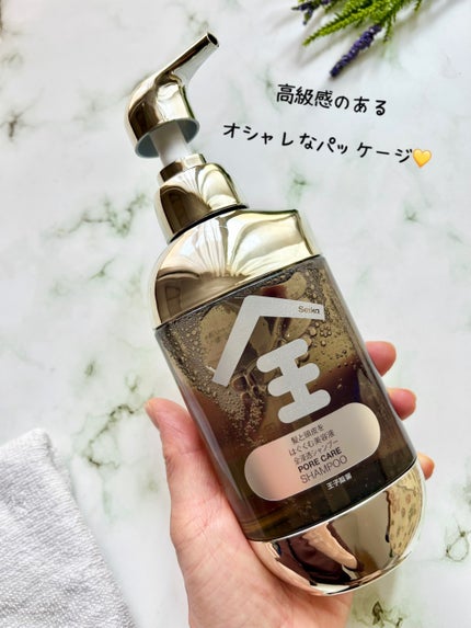 Seika 全 シャンプー/王子製薬/市販シャンプーを使ったクチコミ(2枚目)
