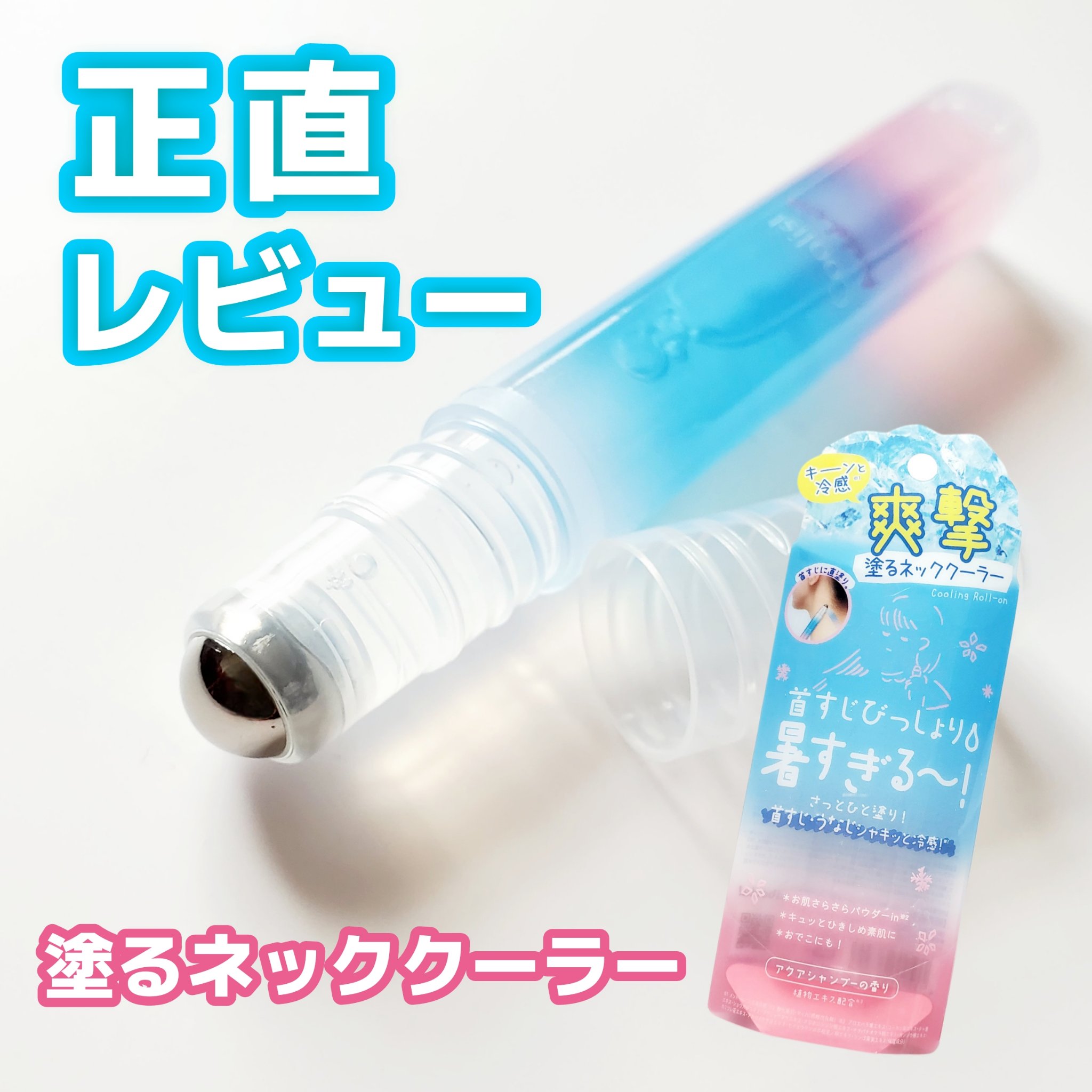 クーリスト スカルプクーラー フローラルミント/Coolist/頭皮ケアを使ったクチコミ（1枚目）