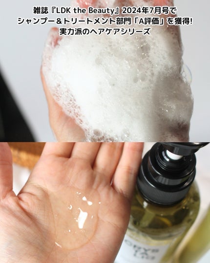 CRYSTALIQ スキャルプケア シャンプー/トリートメント/Crystaliq /市販シャンプーを使ったクチコミ(2枚目)