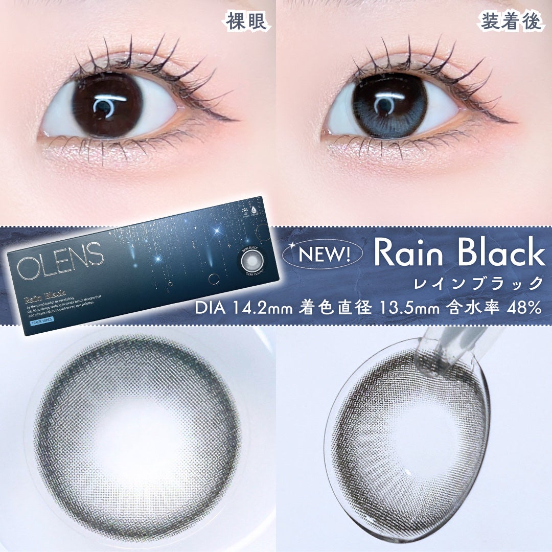 Big Glowy 1day/OLENS/ワンデー(1DAY)カラコンを使ったクチコミ(2枚目)